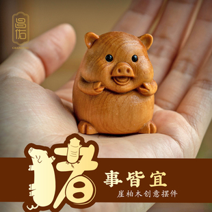 女士 生肖刻字新款 猪事顺遂平安车内装 饰摆件属猪可爱桌面有趣