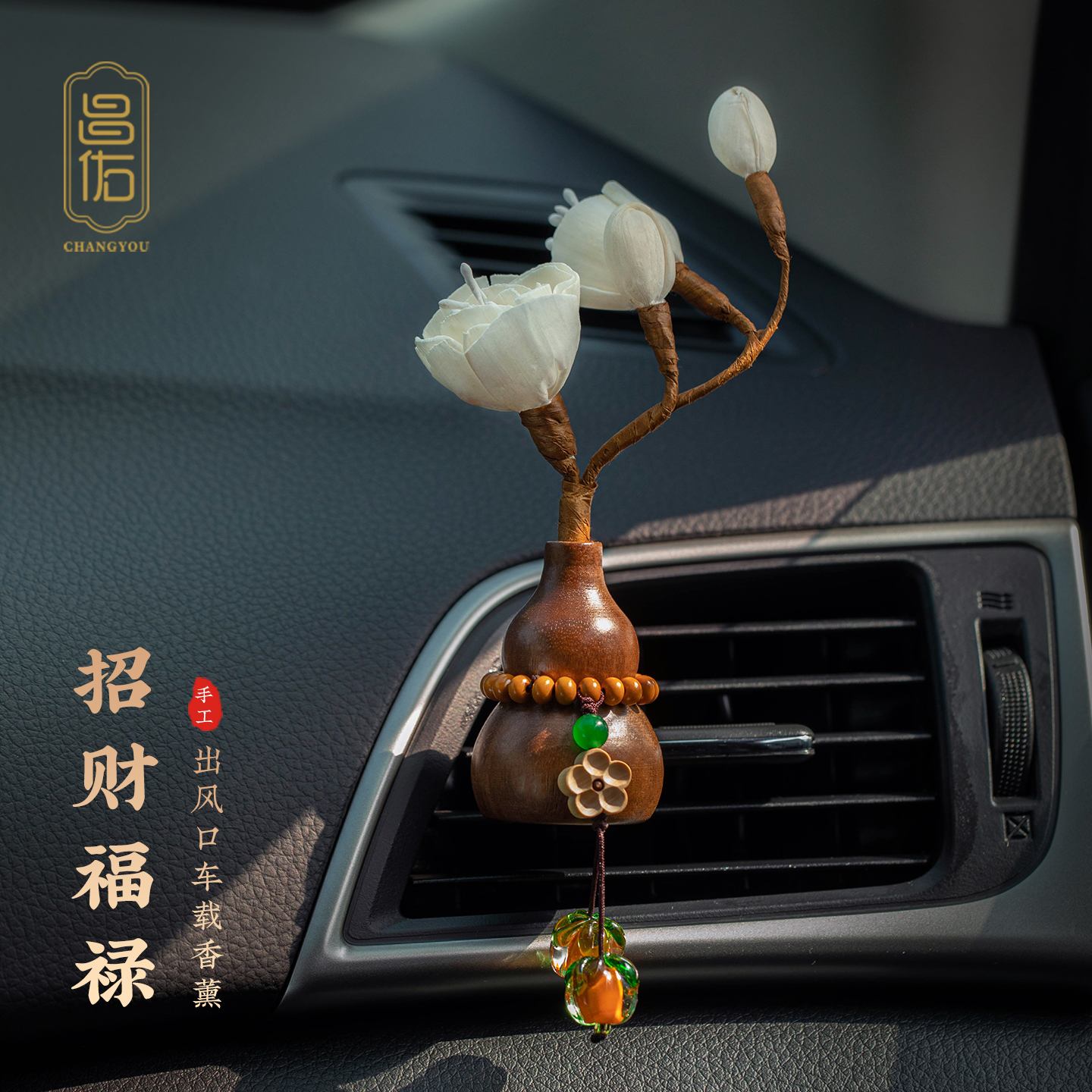 福禄小葫芦以木承香质朴怡然