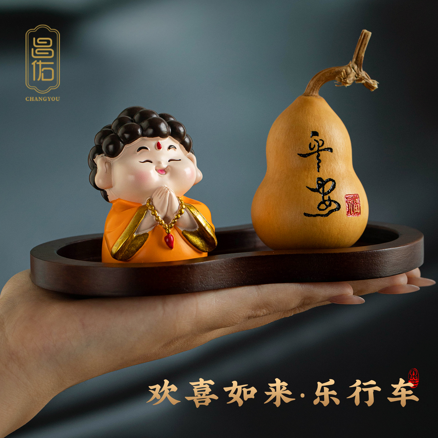 树脂彩绘小佛车载摆件高级感礼物