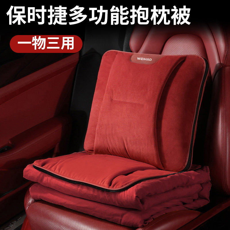 汽车抱枕被午睡被三合一被子腰靠