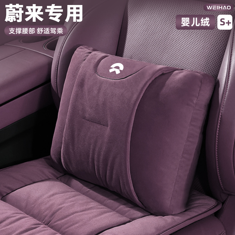 腰靠婴儿绒靠背垫汽车必备靠颈枕