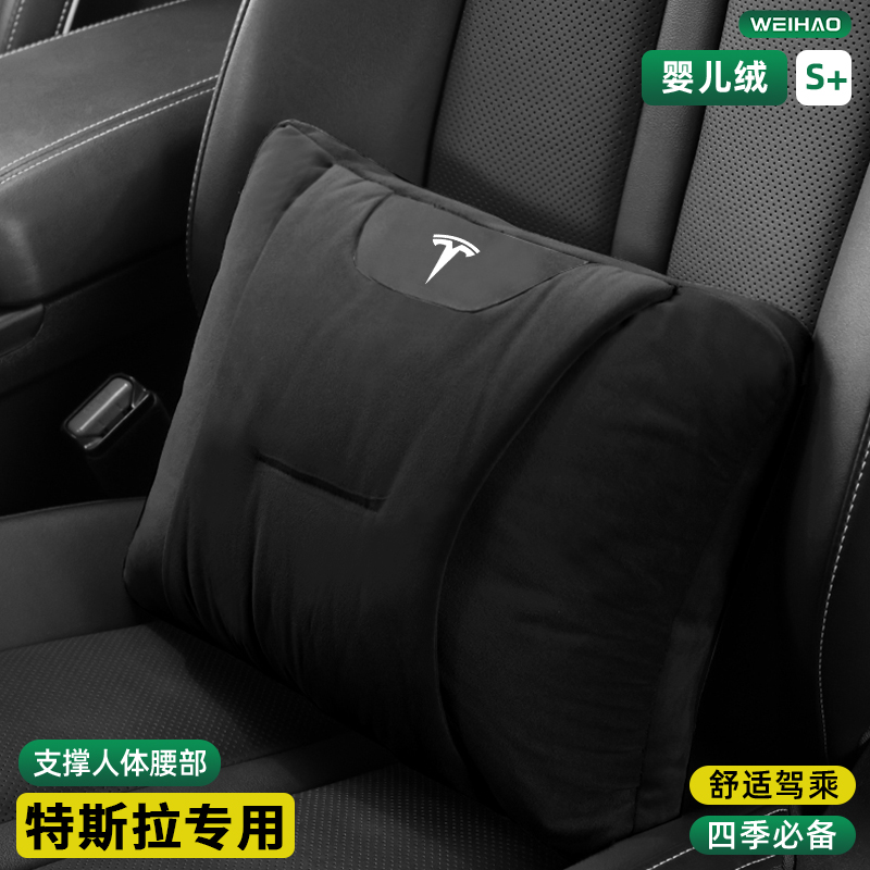 汽车腰靠司机开车护腰神器靠垫