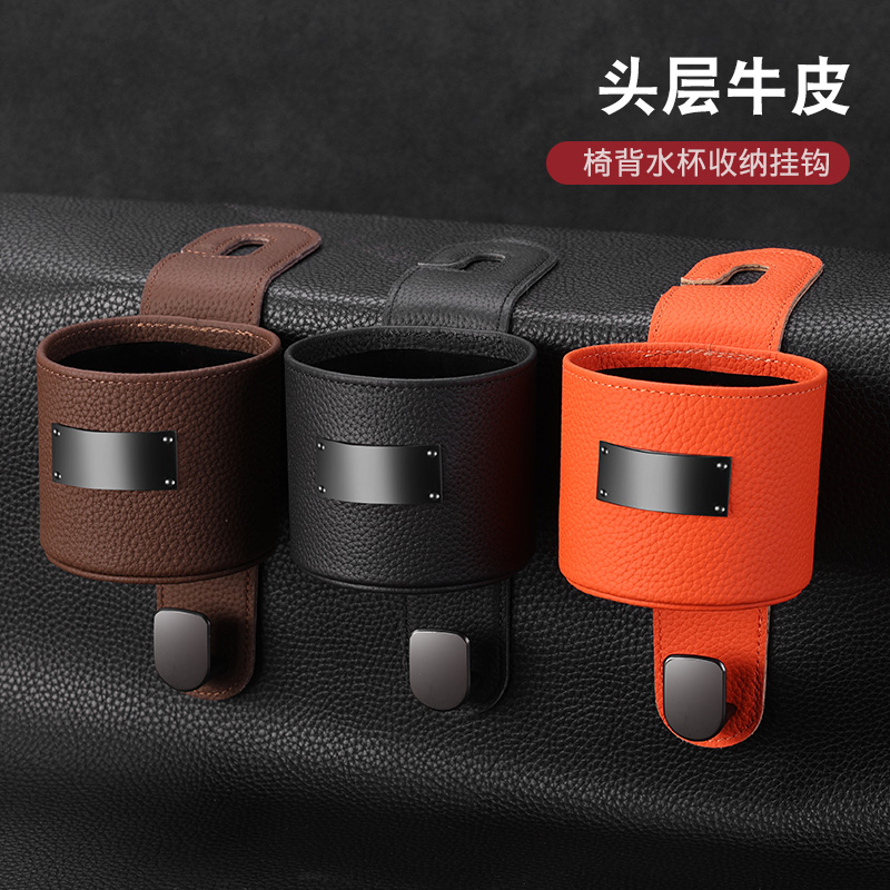 汽车真皮牛皮挂钩储物盒