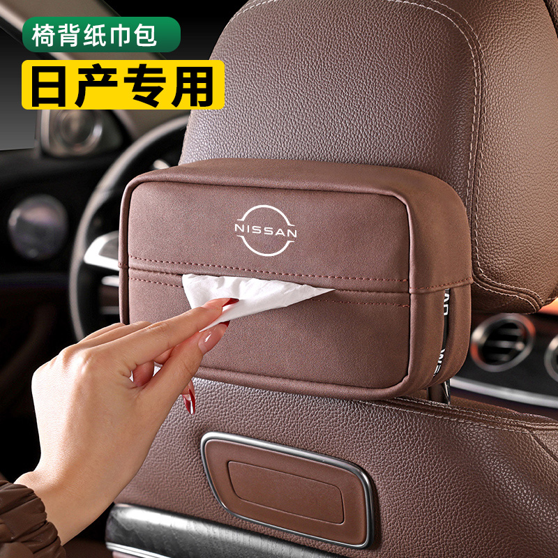 汽车纸巾抽纸盒挂式翻毛皮耐磨