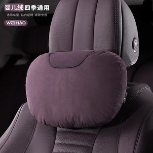 品质汽车头枕适用小米su7零跑B10护颈枕司机久坐腰靠颈枕四季 通用