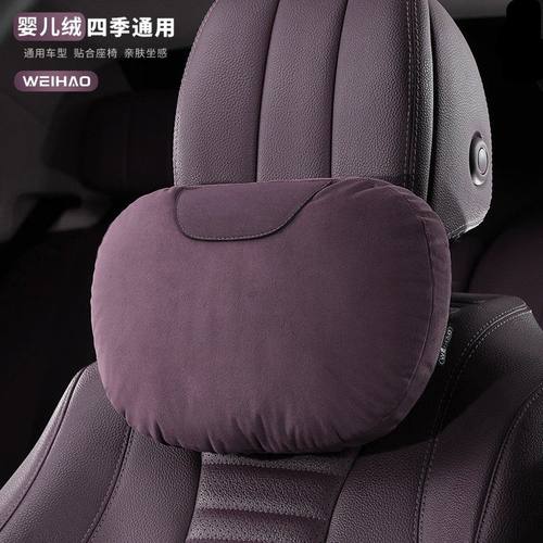 汽车头枕护颈枕司机久坐腰靠