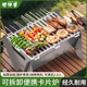蝶烤香烧烤炉烤架户外家用小型可携式 碳烤烤鱼烤串折叠可拆卸卡片
