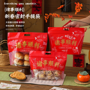 吐司包装袋手提自封切片面包450克透明烘焙食品250g拉链土司袋子