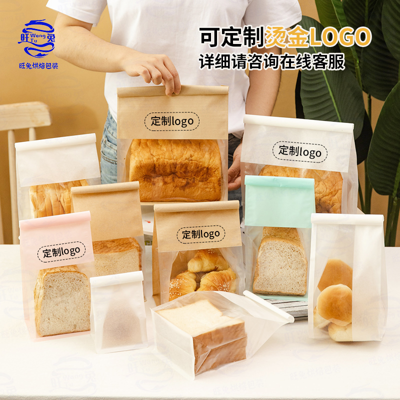 卷边铁丝250g水立方定制包装袋