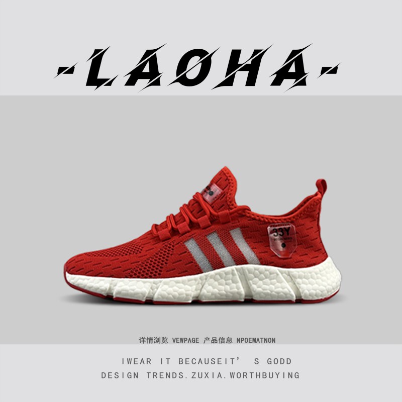 捡漏外贸夏季新款软底轻便运动透气慢跑鞋减震舒适情侣户外休闲鞋