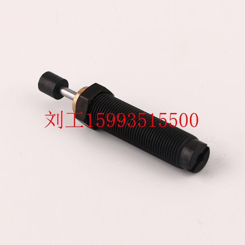 美国ACE缓冲器MC 75M3 小型缓冲器