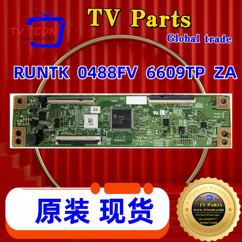 原装 海信 60E3F 70V1F-R 70E3F逻辑板RUNTK 0488FV 6609TP ZZ ZA