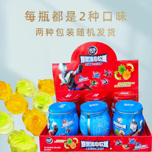 添乐卡通王爆浆流心软糖奥特曼造型青提味香橙味维C叶黄素酯糖玩