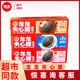 整箱聚会休闲小零食 原味夹心饼干独立小包装 伟龙 龙龙夹心脆经典