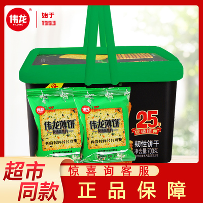 十种时蔬口感丰富骨汤蔬菜片伟龙