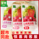 金晔山楂果冻棒108g原味草莓葡萄味果汁型果冻棒含益生元 休闲零食
