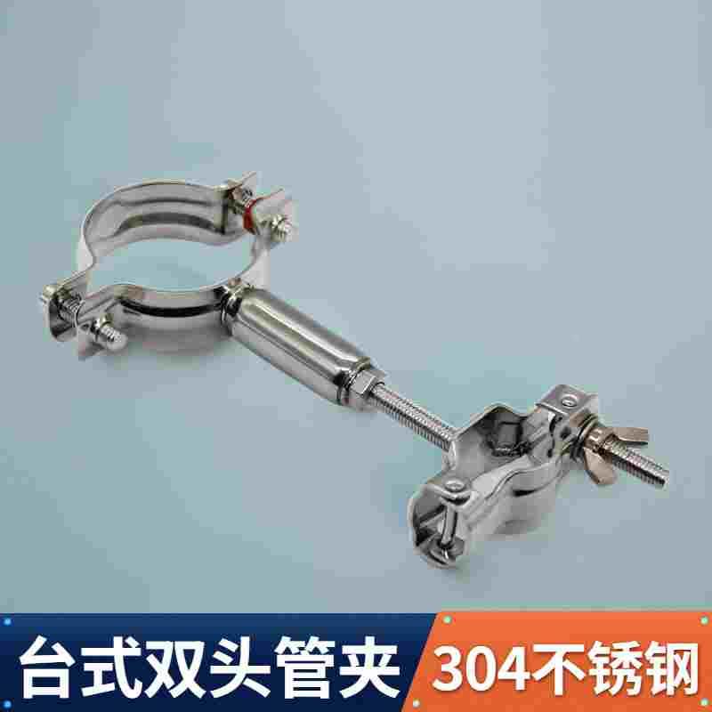 304不锈钢台式管卡双头管支架固定管子管夹抱箍支撑双管卡扣管托