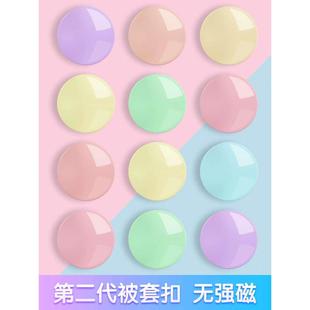 第二代被子固定器防跑防滑被套角窗帘收纳床单沙发布垫家用神器扣