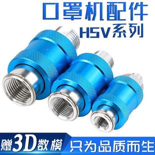 手滑阀 HSV 分内外螺纹 气动元 件 滑动开关