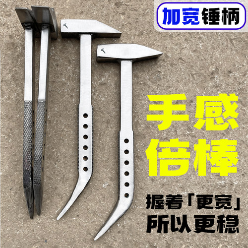 手握处加宽设计，鱼鳞菱形防滑