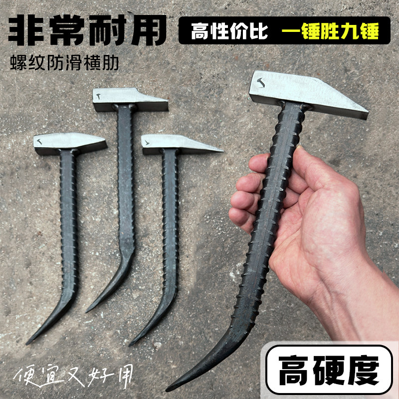 杨家地老师傅铝模锤子榔头建筑铝木铝模螺纹钢鸭嘴锤小铁锤铝膜锤,五金/工具,钣金锤,淘宝优惠券,粉丝福利购,淘宝优惠卷