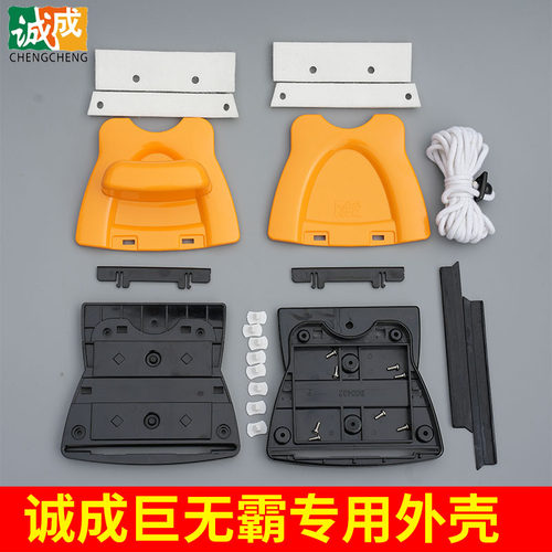 巨无霸双层玻璃器外壳玻璃擦诚成