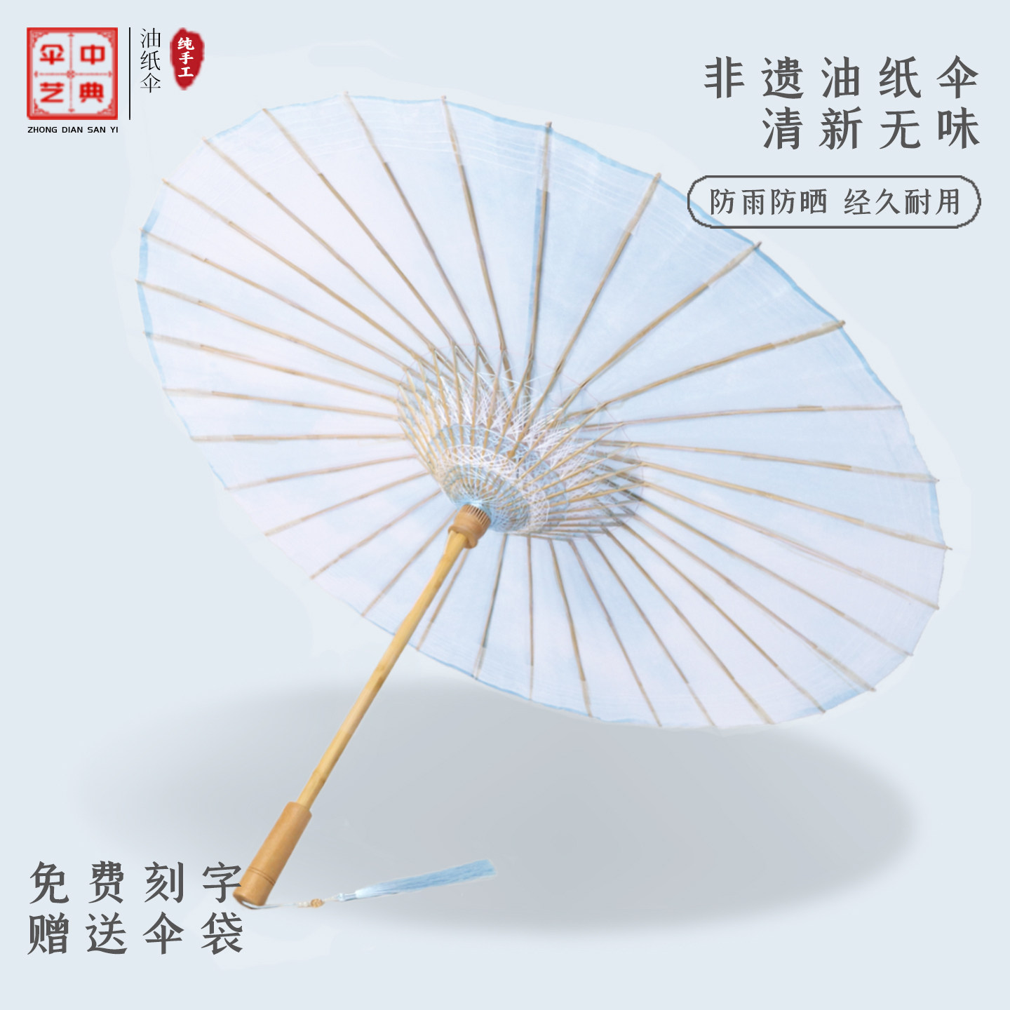中典油纸伞蓝色晕染 小清晰非遗纯手工古风晴雨两用防雨防水防晒图片