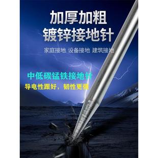 充电桩地线接地针接地钢针除静电棒充电桩防雷家用接热镀锌丁字形