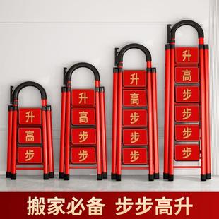 德国进口乔迁梯子家用折叠梯移动梯伸缩楼梯多功能加厚碳钢人字梯