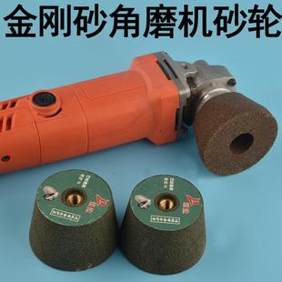 角磨机沙轮磨片石材打磨砂轮金刚石磨光片磨光机抛光片沙石轮土