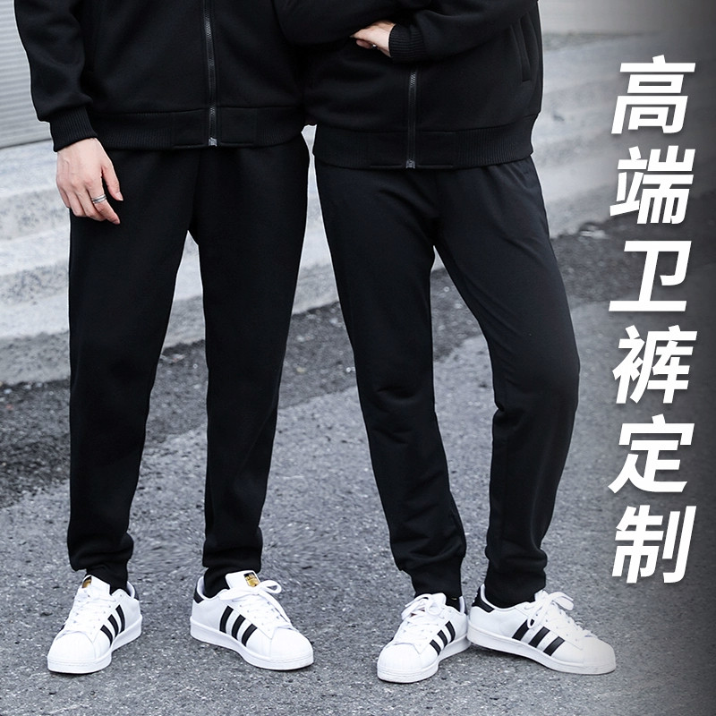 运动卫裤定制印字logo宽松直筒潮牌休闲团体工作服套装订做工装裤