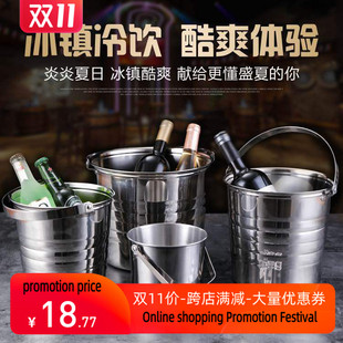 Stainless steel thickened champagne bucket ice冰桶中国大陆