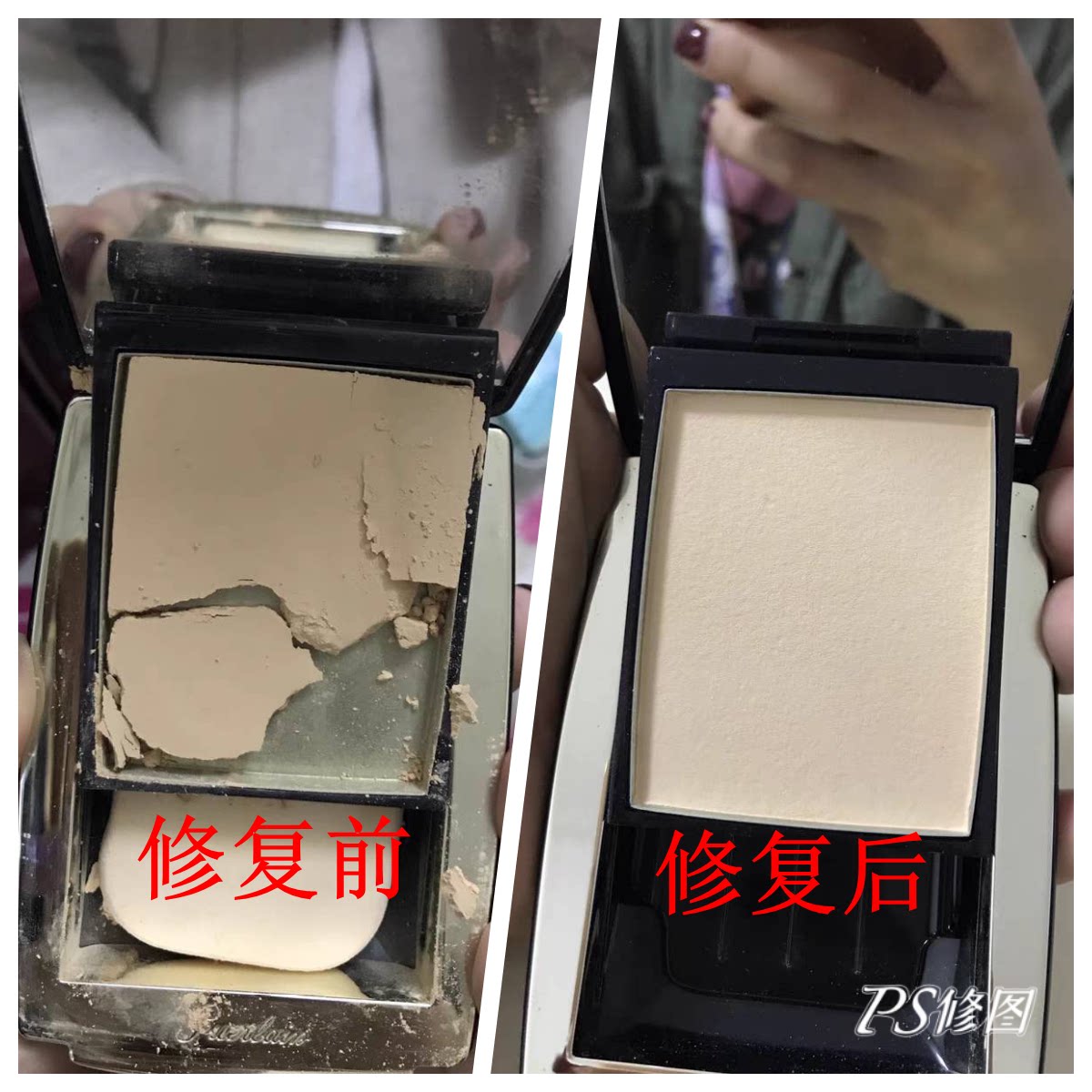 粉饼修复高光腮红摔碎修复粉底修容碎了无添加机器压盘分装换盘