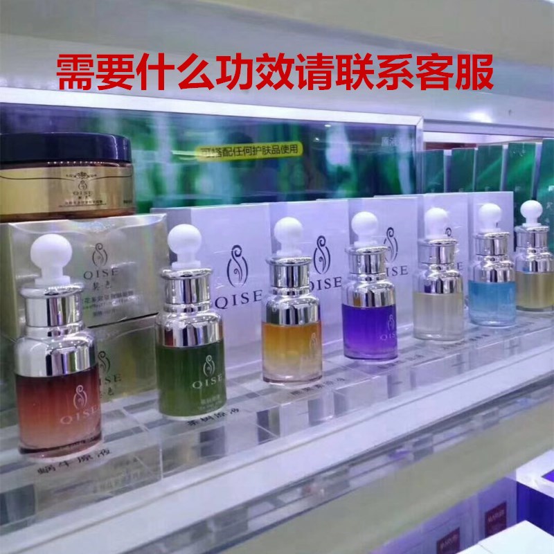 契色正品熊果甘原生液洋