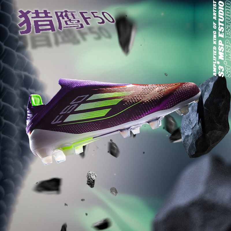 新款梅西f50C罗刺客16儿童足球鞋专业比赛训练无鞋带球鞋碎钉长钉