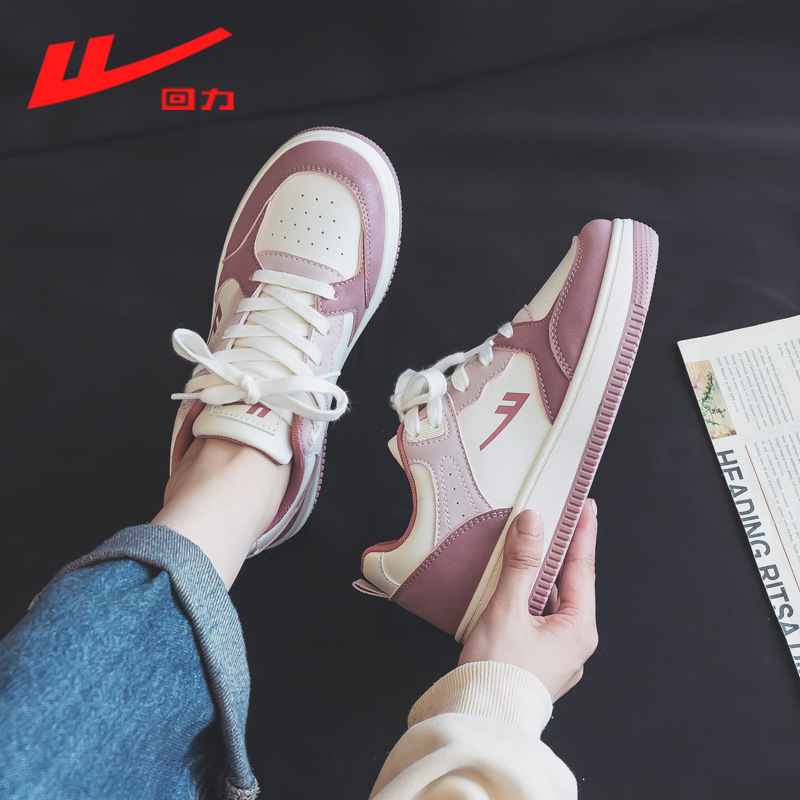 回力正品女鞋爆款2025新款透气黑