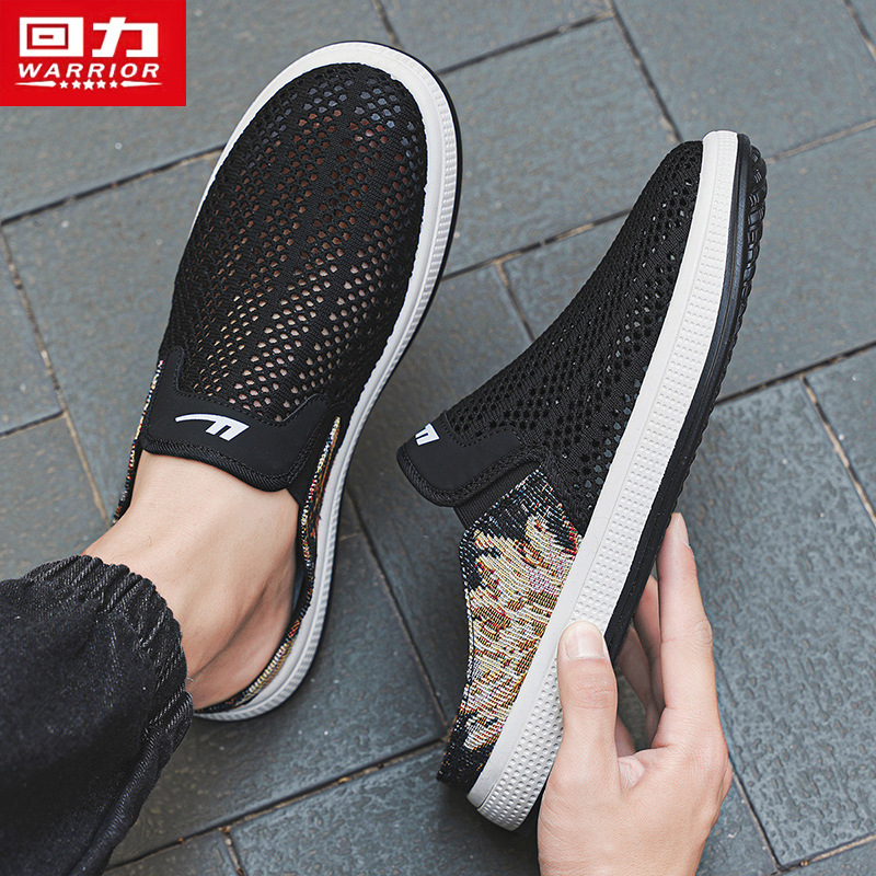 回力男鞋夏季透气薄款布鞋洞洞鞋