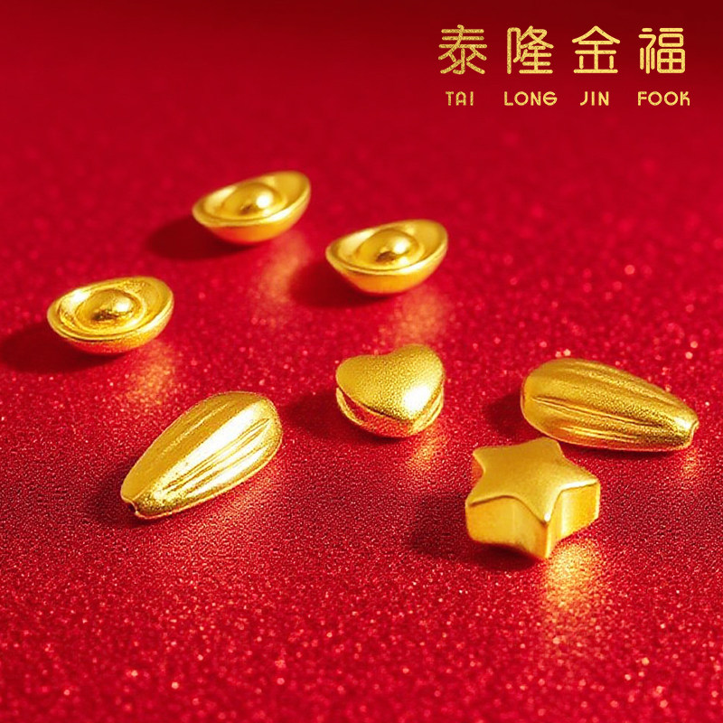黄金小金豆精美小巧足金999真金豆子收藏保值生日礼物送礼瓜子