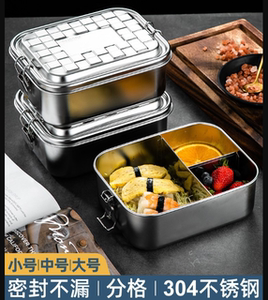 不锈钢饭盒长方形双层分格带盖