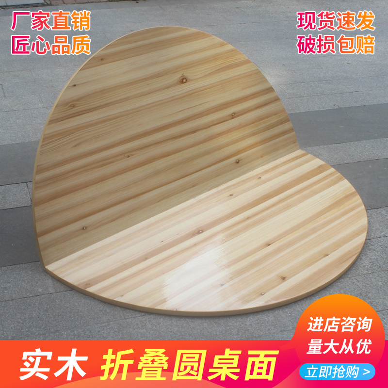 家用酒店实木杉木大圆桌