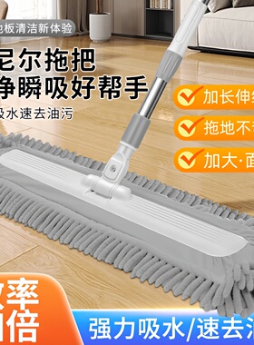 雪尼尔拖把2026新款平板毛毛虫家用吸水大面积商家政保洁专用尘推