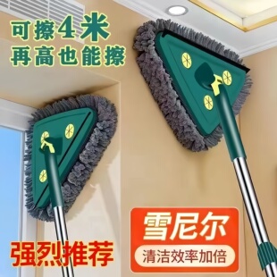 三角伸缩拖把擦墙神器家用天花板除棚顶清洁打扫灰尘卫生大扫工具