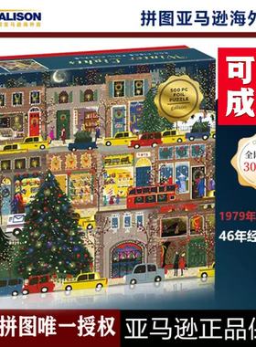 《海外直发》成品Galison冬灯拼图金箔相框成人版500片圣诞高颜值