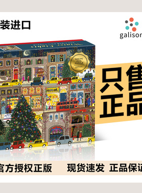 Galison正品冬灯拼图相框圣诞节日之夜带金箔玩具500片送生日礼物