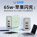 max充电头苹果17手机15pro充电器官方原充14装 UHB 65w快充PD3.0充电头一套适用苹果16pro充电器iphone16pro