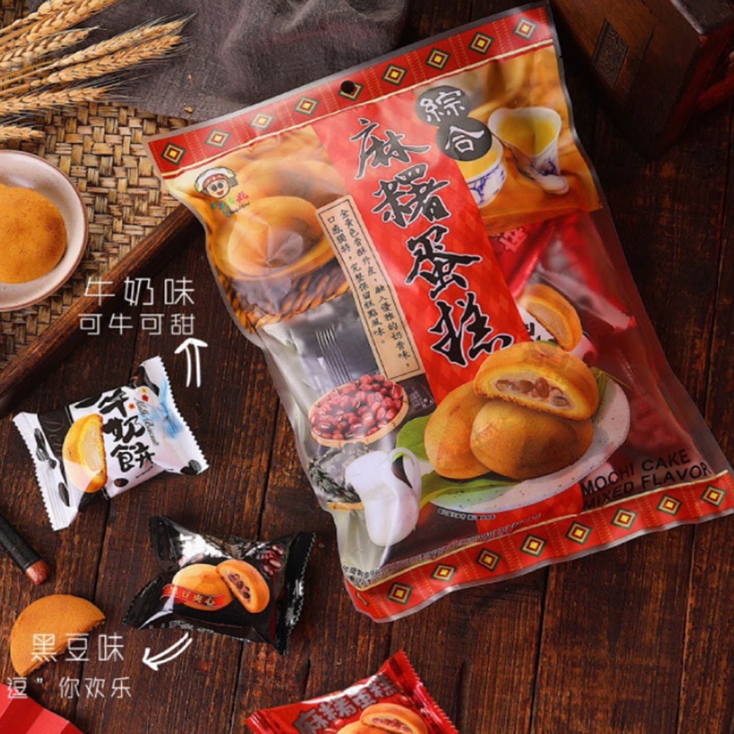 台湾花莲特产东方水姑娘综合麻薯蛋糕260g营养早餐代餐夹心糕点心