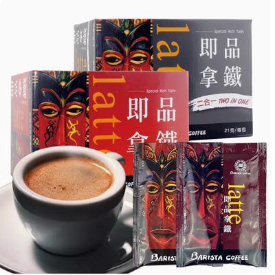 马来西亚BARista速溶咖啡礼盒装