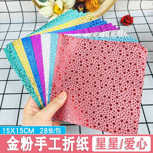 闪钻金粉纸千纸鹤手工纸