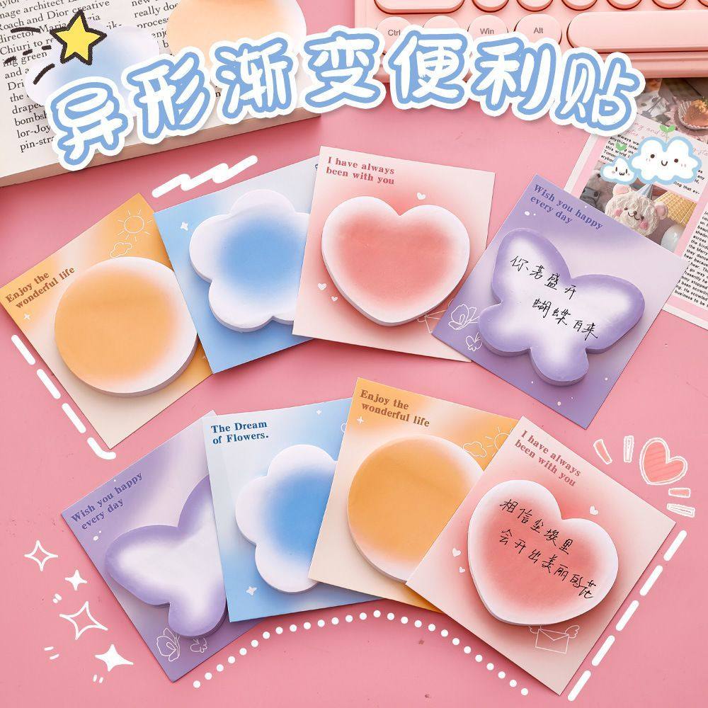 彩色腮红光晕渐变便利贴异形爱心强粘性便签纸贴纸便签n次贴小红书同