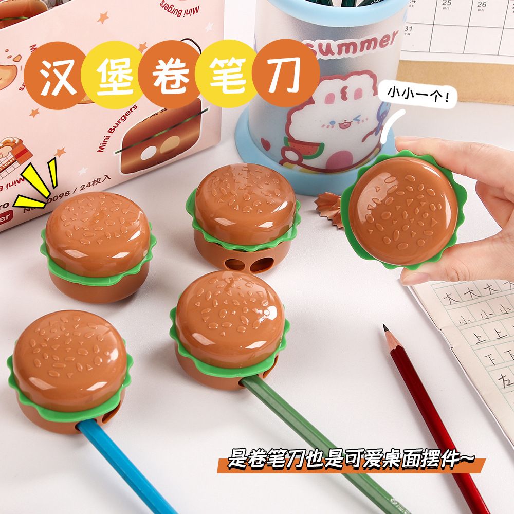 仿真汉堡包造型卷笔刀双孔卡通削笔器小学生礼品奖品笔刨网红日式高颜值仿真汉堡包造型卷笔刀小巧便携卡通